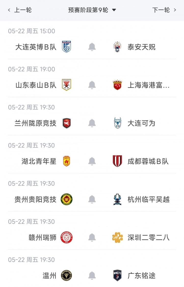 意媒：朗尼克想将特罗萨德带到米兰，他很可能今夏离开阿森纳