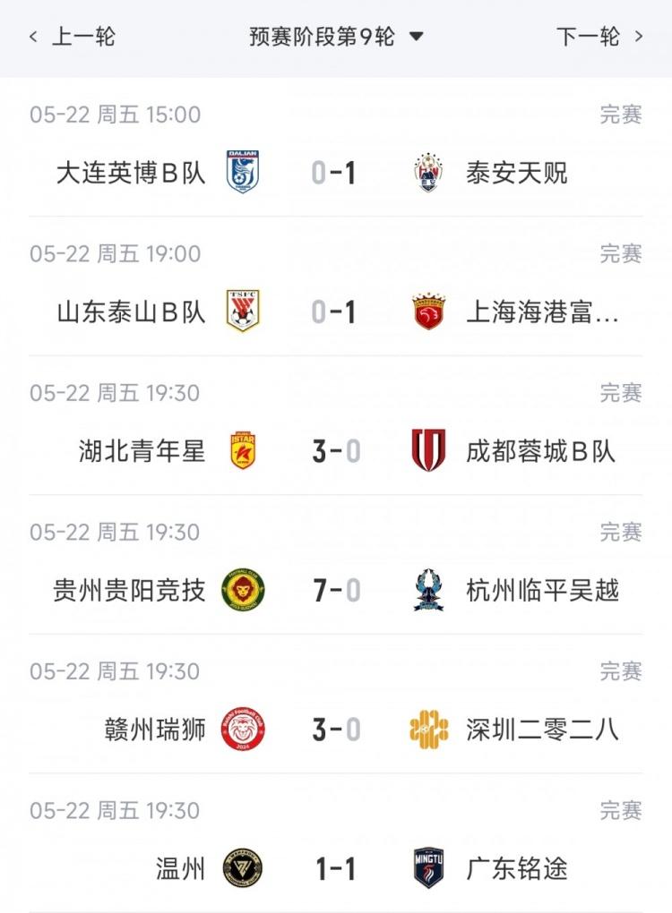 .21亿镑报价被拒！记者：曼城仍在追求安德森，特拉福德预计离队