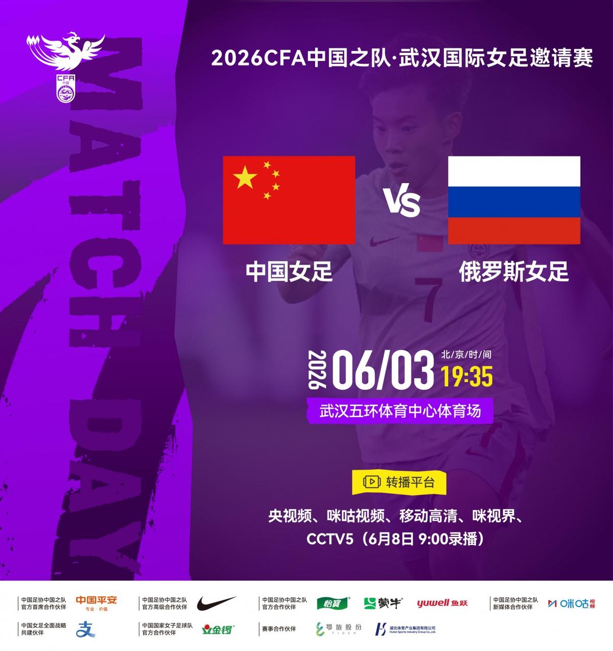 足球报：国足与U23国足合练有助更多了解U23国脚，基本放弃东盟杯